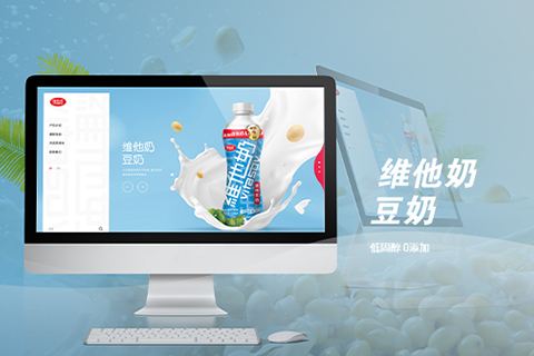 维他奶